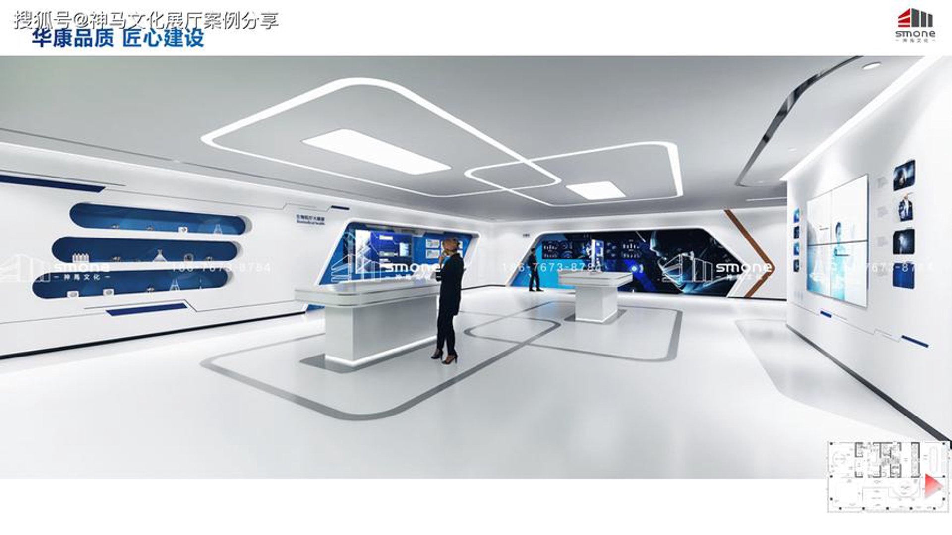 华康全景科技